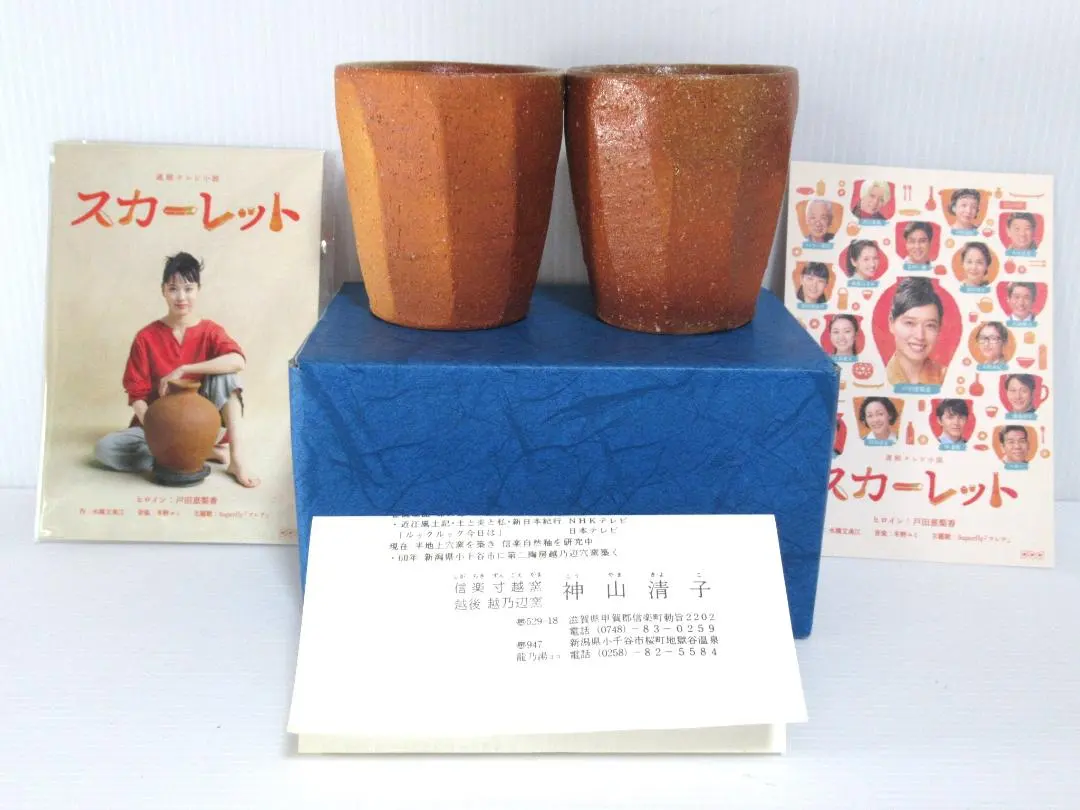 2026年最新】神山清子の人気アイテム - メルカリ