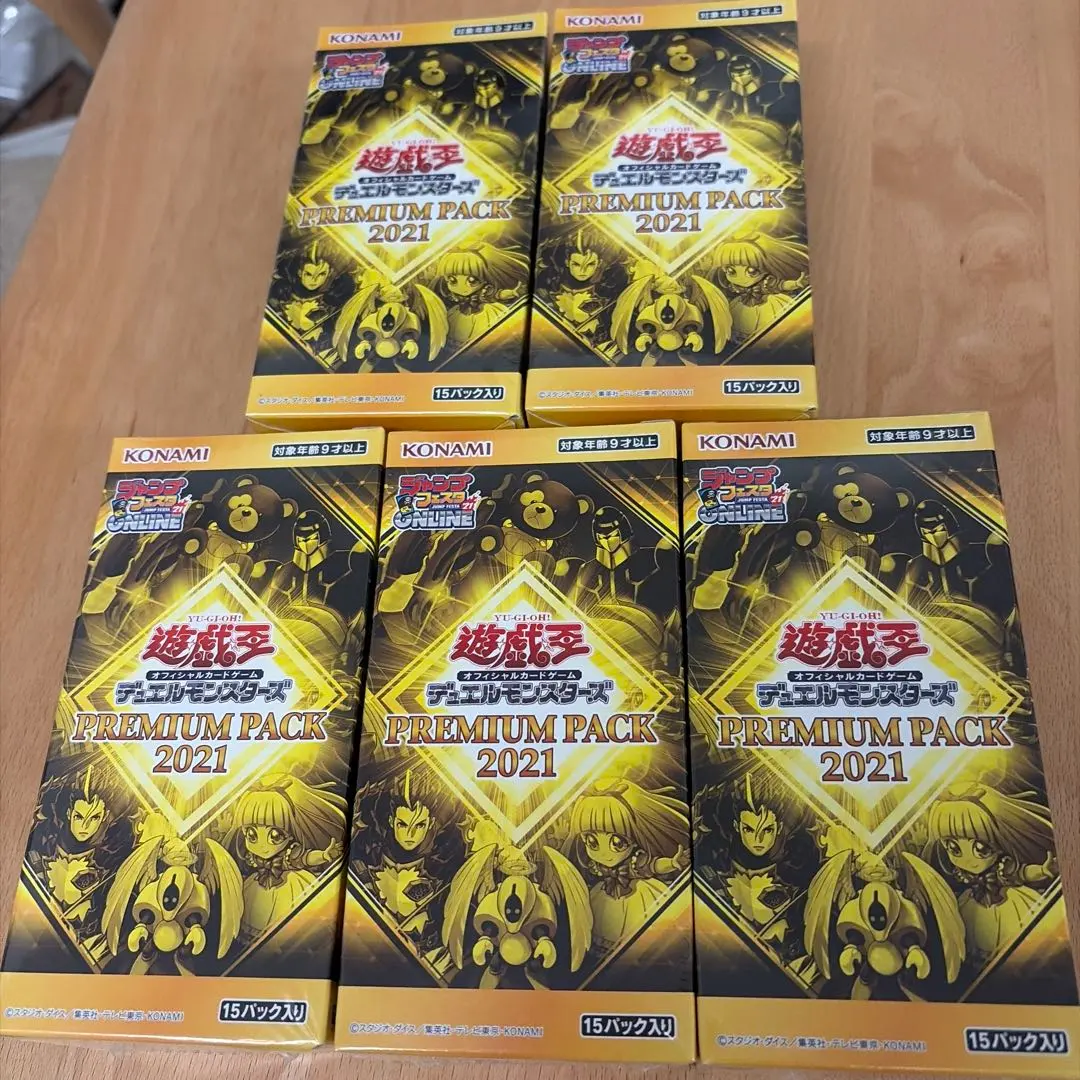 2026年最新】遊戯王 ジャンプフェスタ2021の人気アイテム - メルカリ