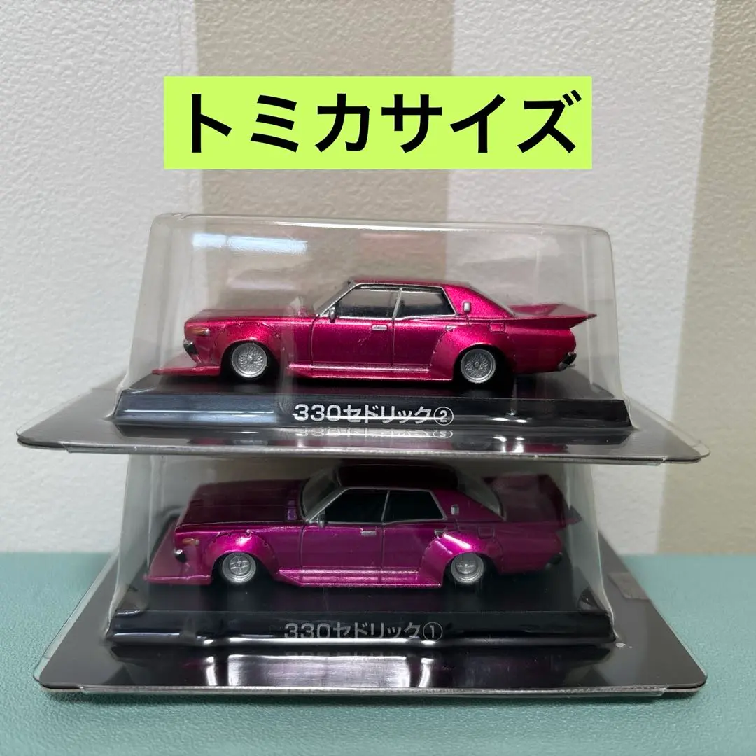 2026年最新】グラチャンコレクション 330の人気アイテム - メルカリ