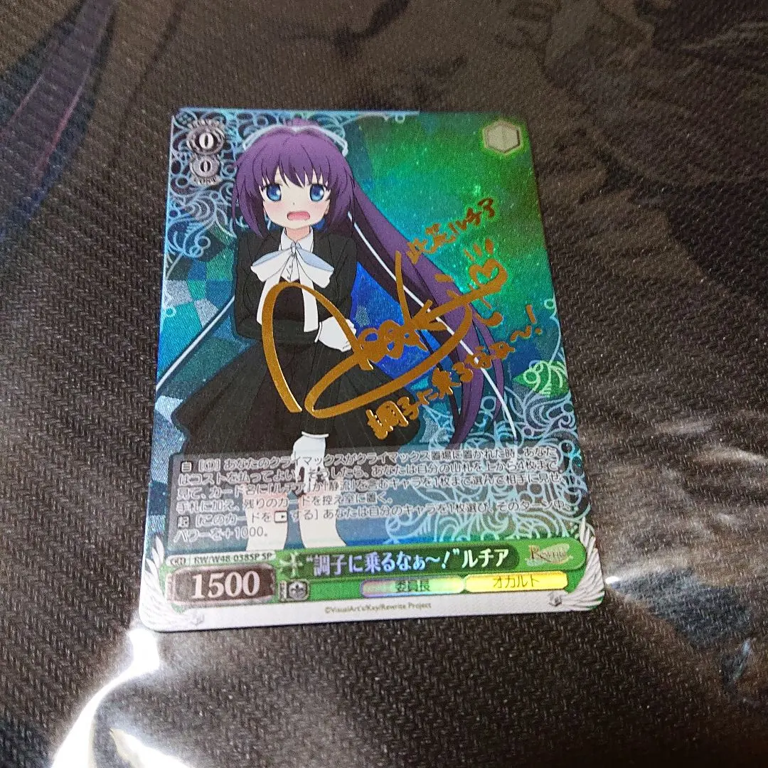 2026年最新】Rewrite SPの人気アイテム - メルカリ