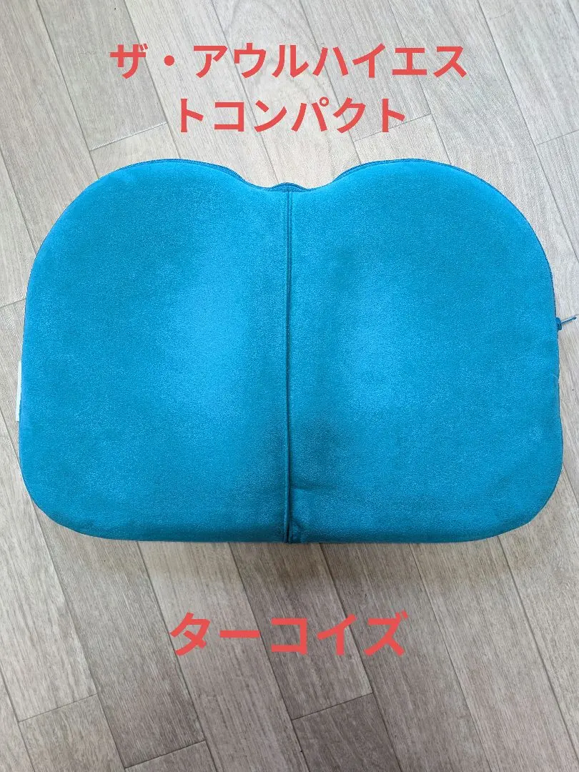 2026年最新】EXGEL 骨盤・姿勢矯正クッション・チェアの人気アイテム