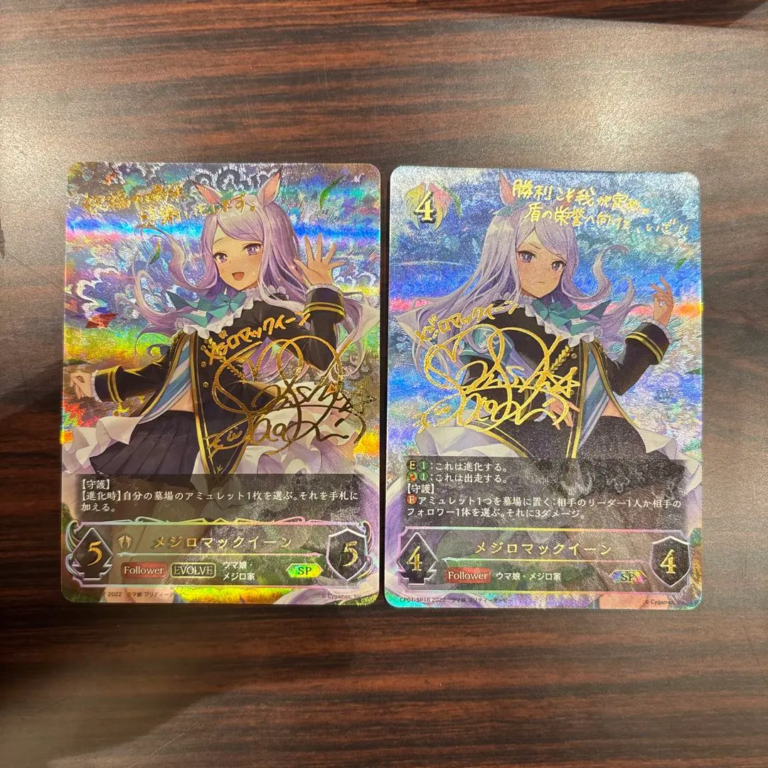 2026年最新】メジロ プレイマットの人気アイテム - メルカリ