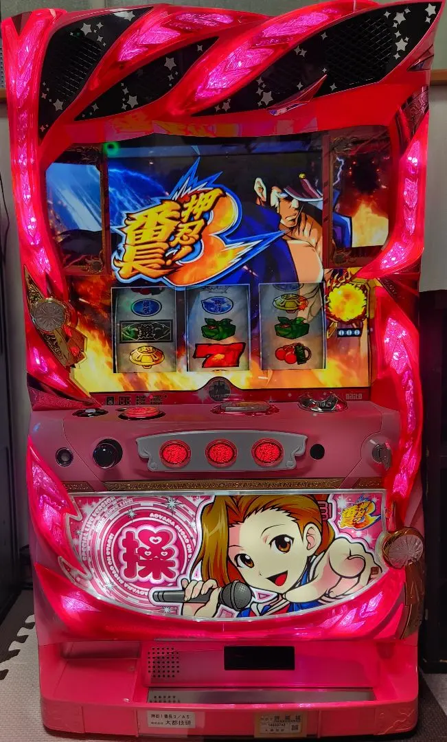 2026年最新】押忍 番長 操パネルの人気アイテム - メルカリ