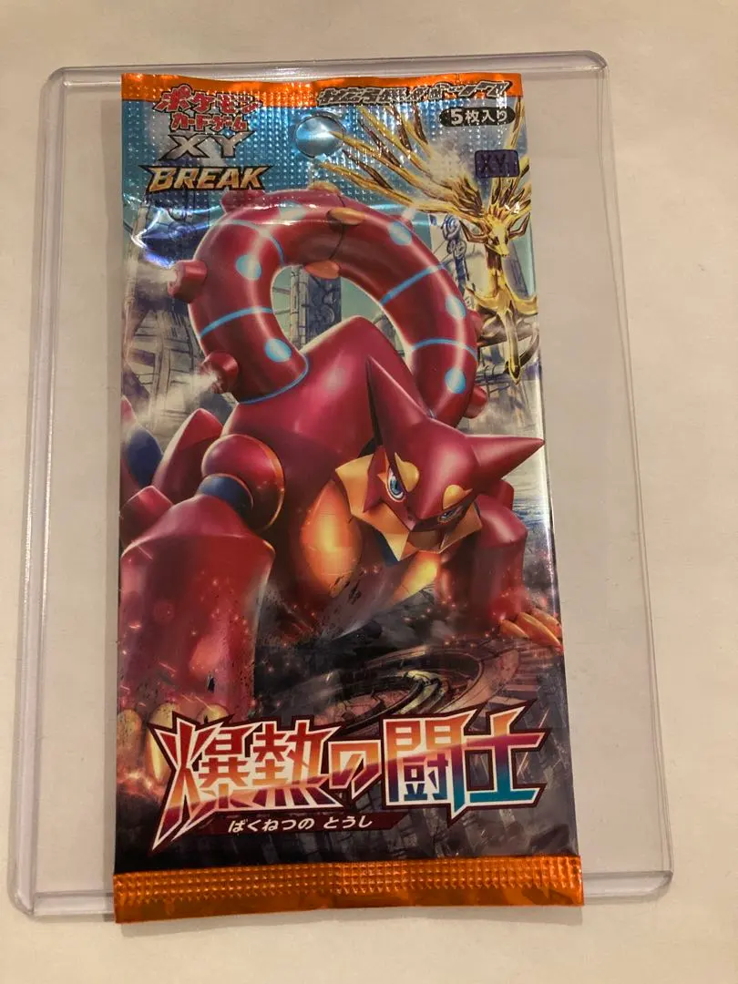 2026年最新】爆熱の闘士 boxの人気アイテム - メルカリ