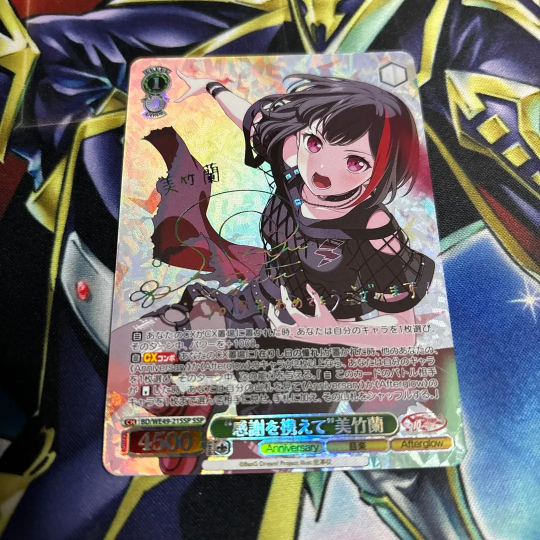 2026年最新】美竹蘭 sspの人気アイテム - メルカリ