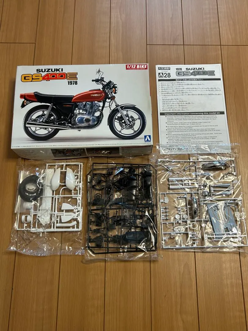 2026年最新】アオシマ GSX400Fの人気アイテム - メルカリ