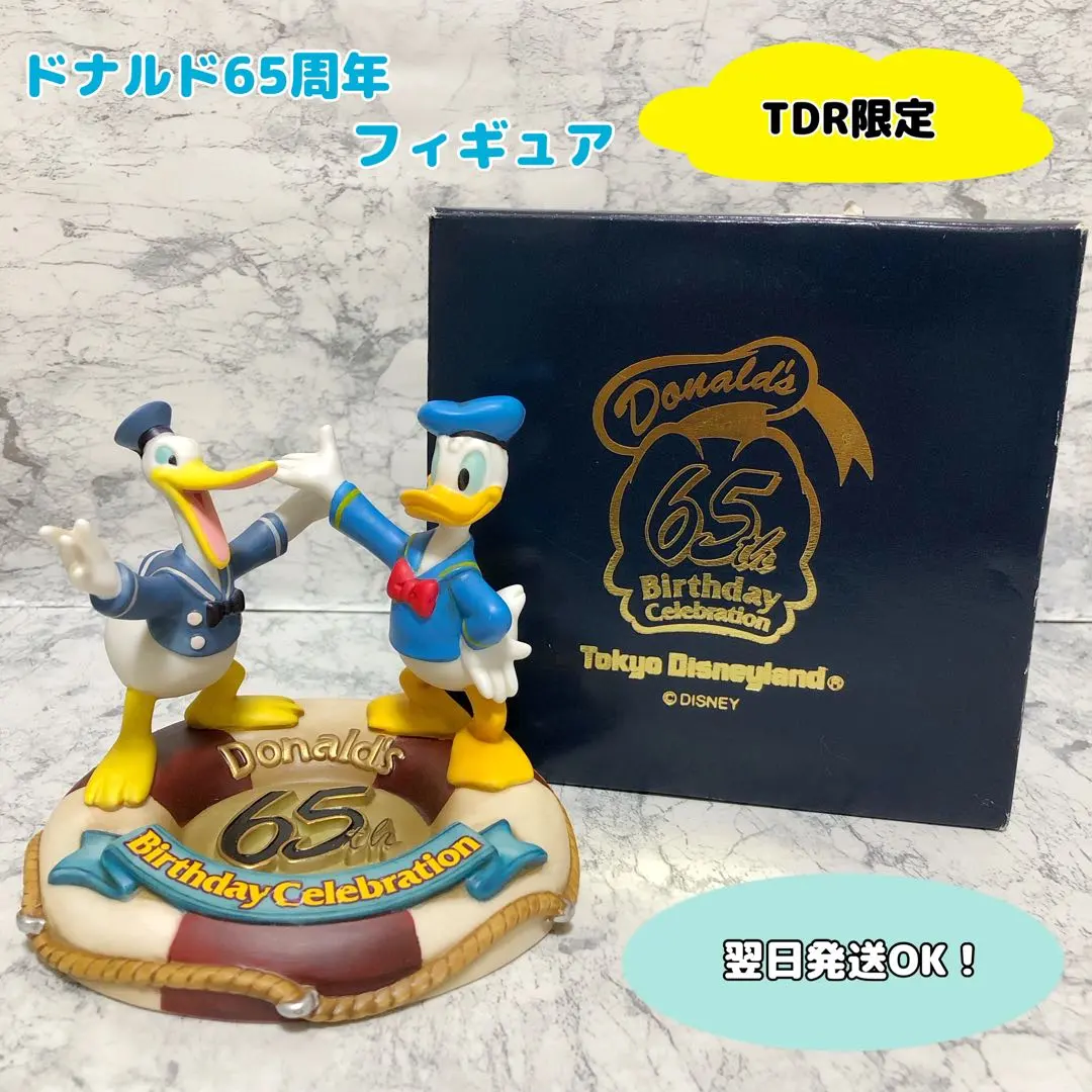 2026年最新】ドナルド 65周年の人気アイテム - メルカリ