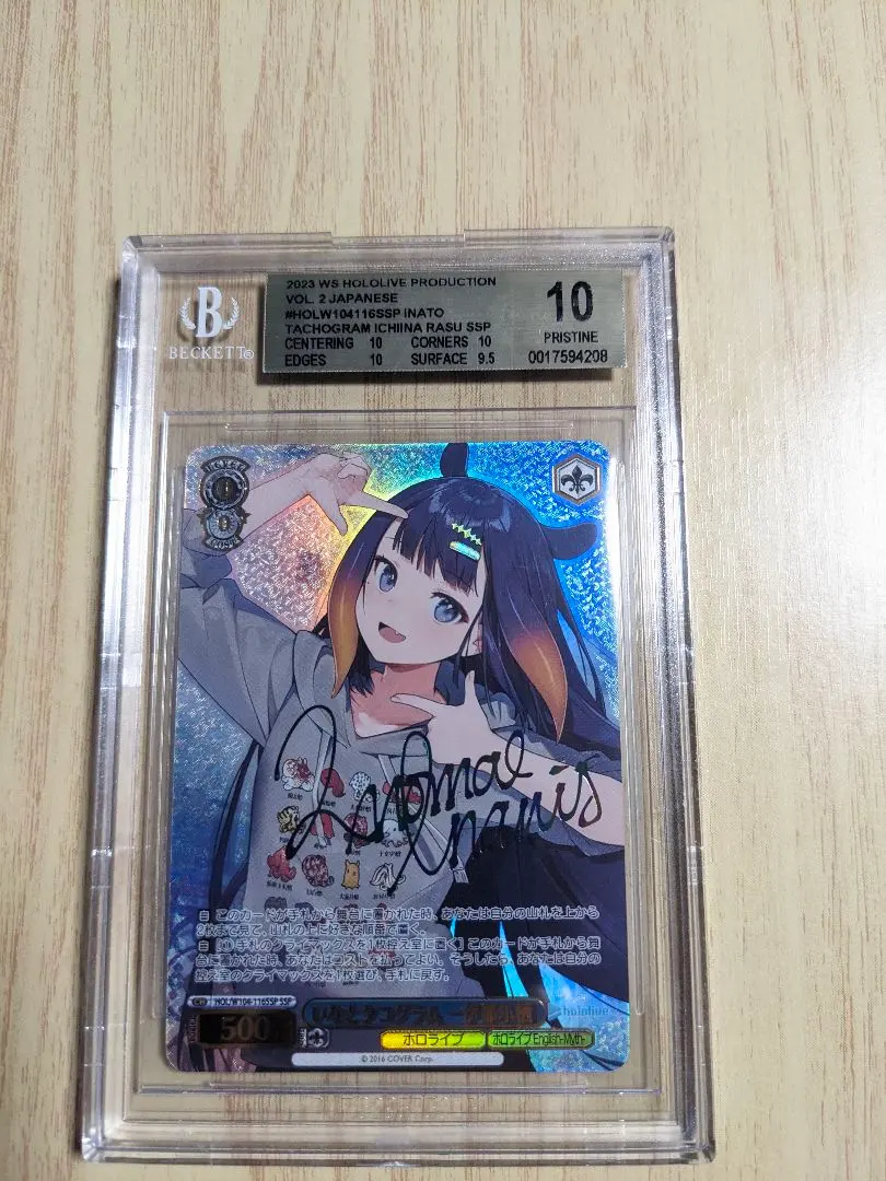 2026年最新】いなとタコグラム sspの人気アイテム - メルカリ