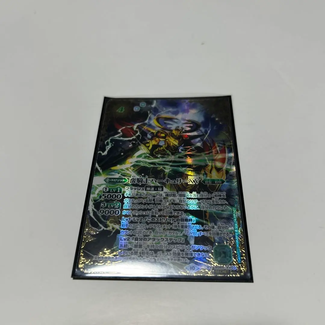 2026年最新】蛮騎士ハーキュリーの人気アイテム - メルカリ