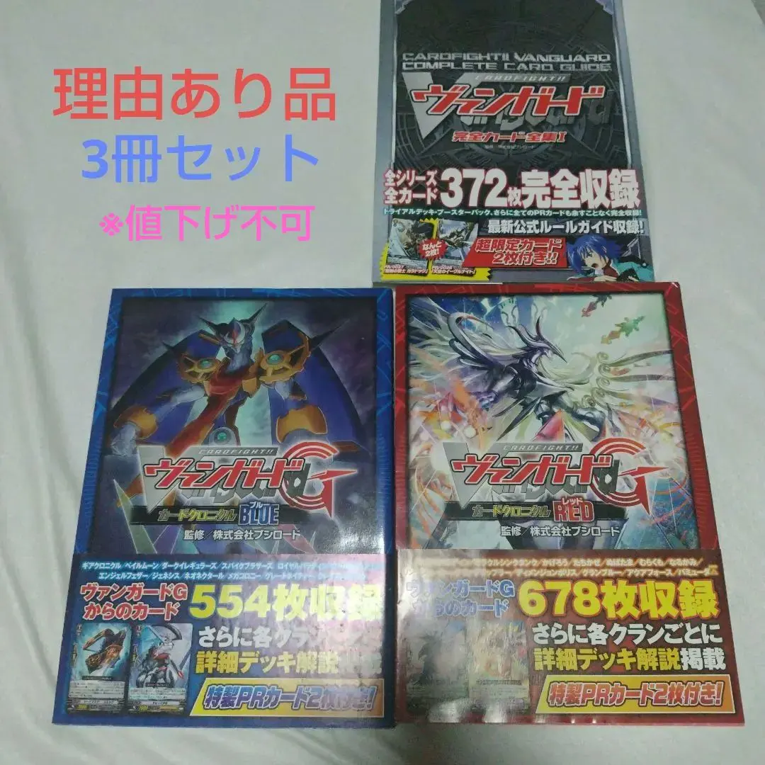 2026年最新】増刊 ヴァンガードの人気アイテム - メルカリ