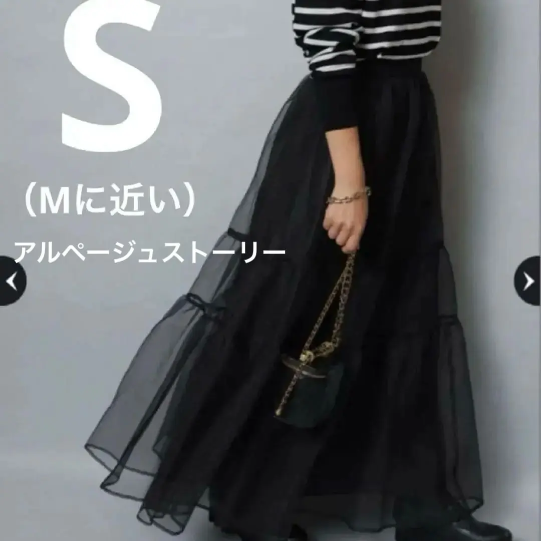 2026年最新】Arpege story オーガンティアードスカートの人気アイテム