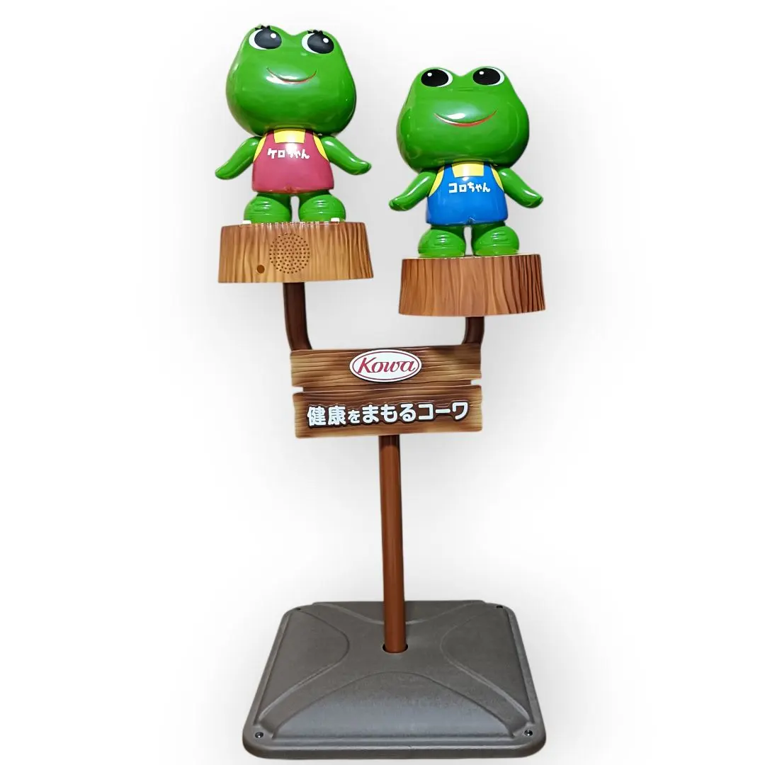 2026年最新】ケロちゃん 店頭用の人気アイテム - メルカリ