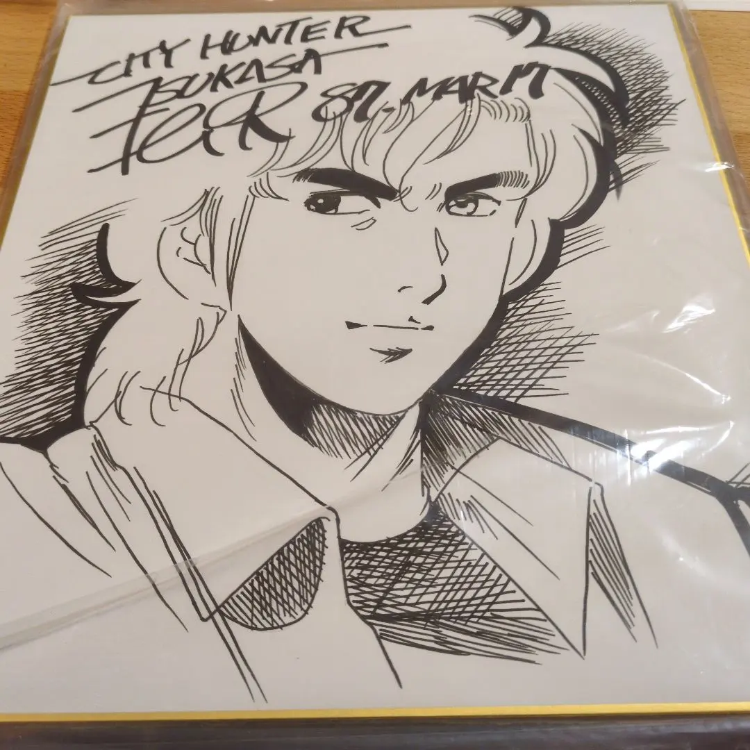 2026年最新】北条司 サインの人気アイテム - メルカリ