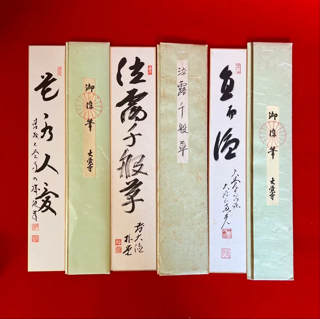 2026年最新】佐藤朴堂の人気アイテム - メルカリ