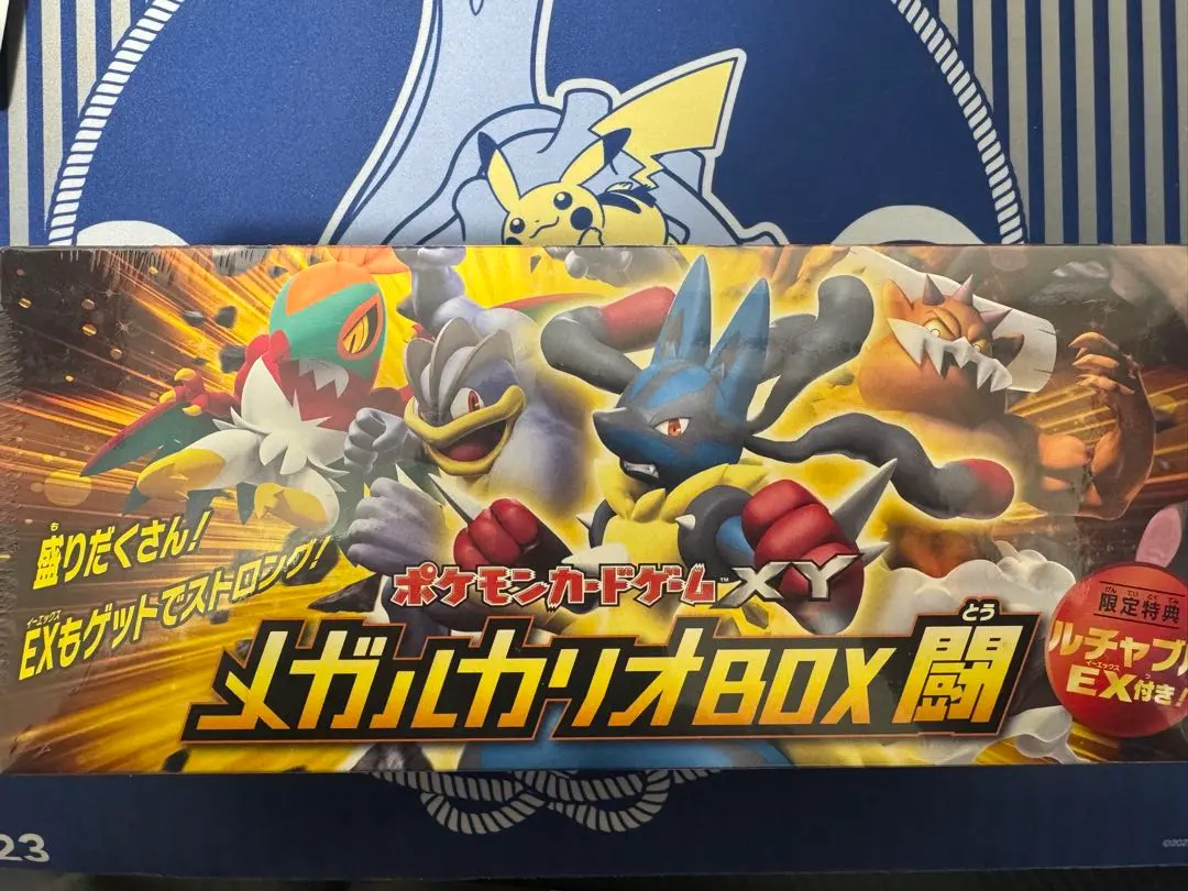 2026年最新】ポケモンカードゲームxy メガルカリオbox 闘の人気