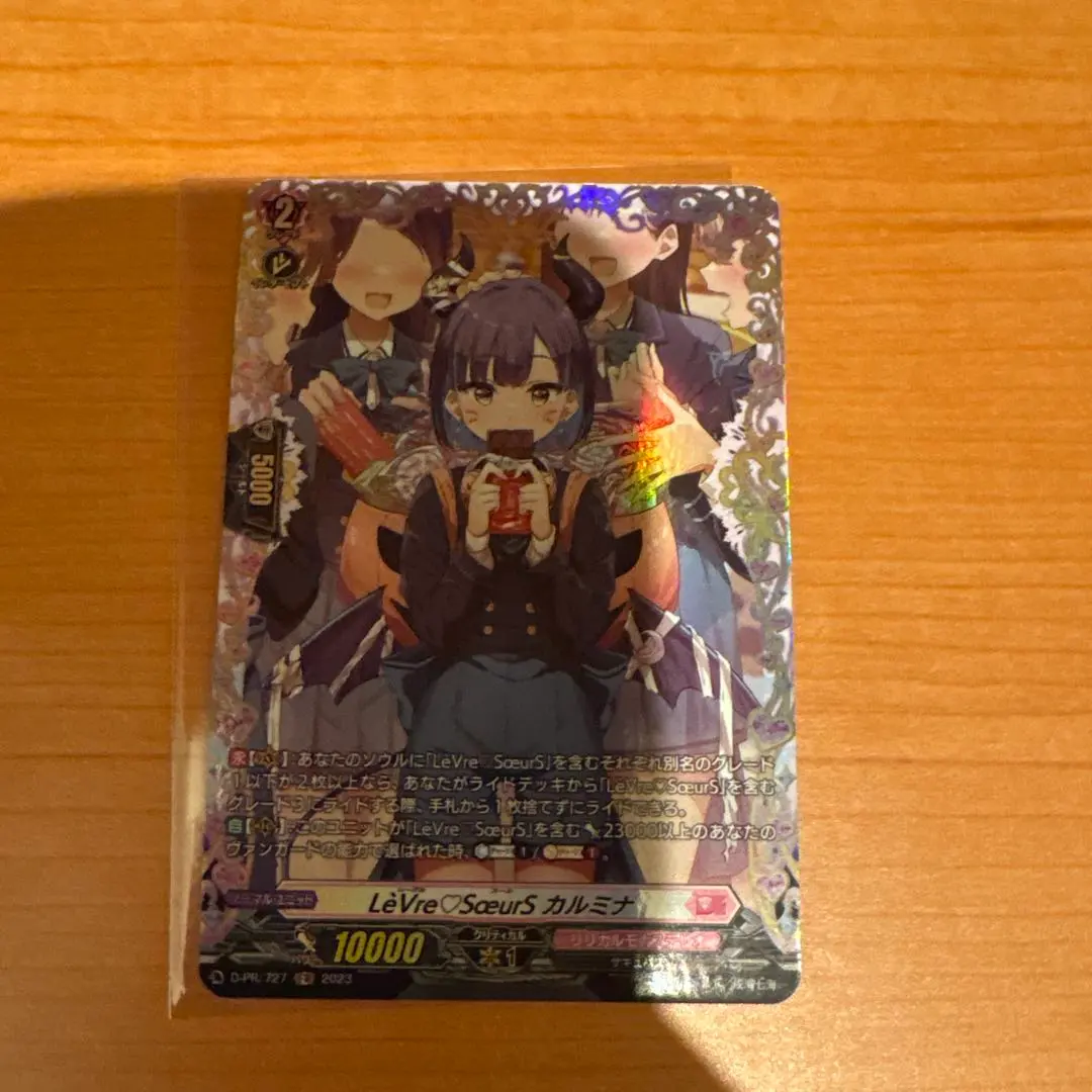 2026年最新】カルミナ frの人気アイテム - メルカリ