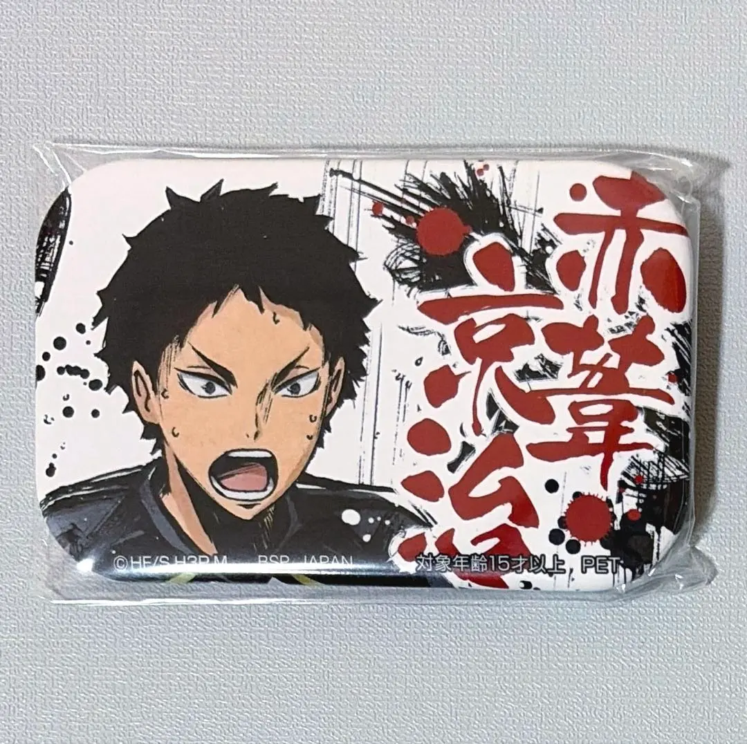 2026年最新】歓喜の鼓動スクエア缶バッジの人気アイテム - メルカリ