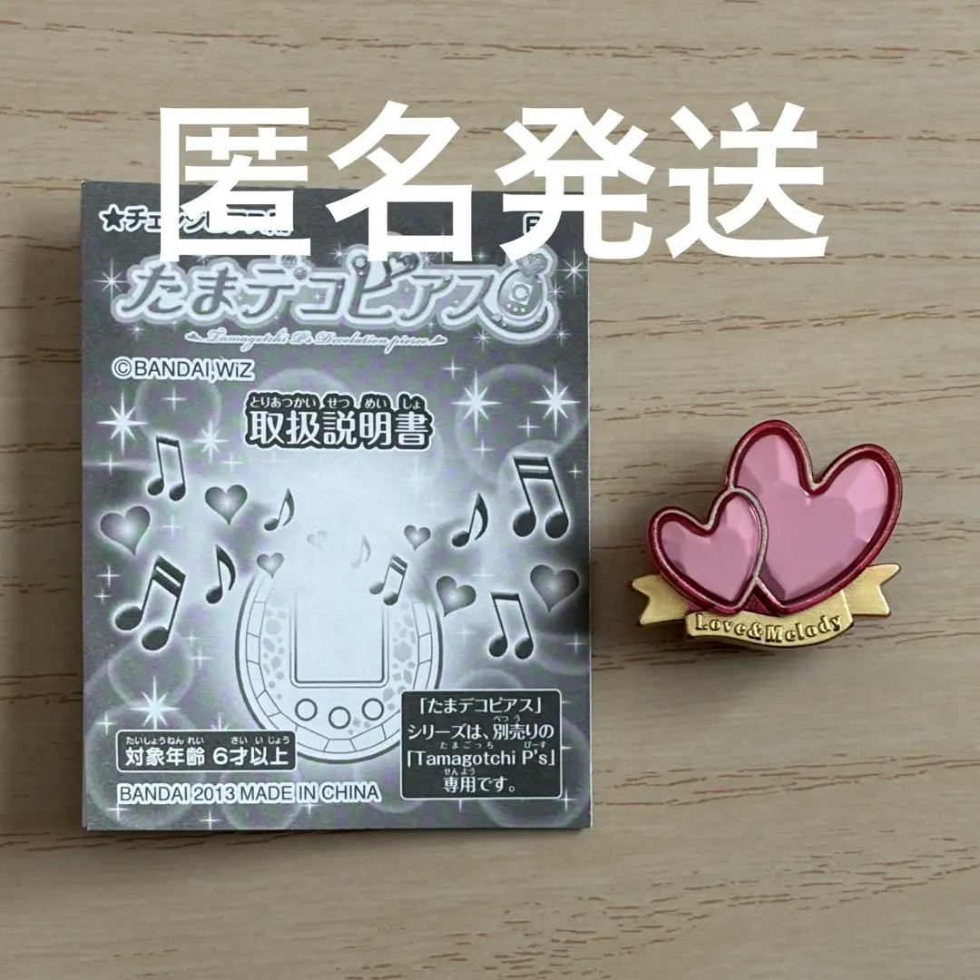 2026年最新】たまデコピアス ラブメロの人気アイテム - メルカリ