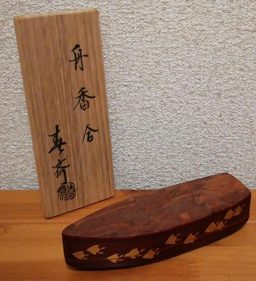 2026年最新】前端春斎の人気アイテム - メルカリ