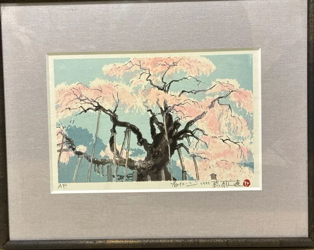 2026年最新】橋本広喜の人気アイテム - メルカリ