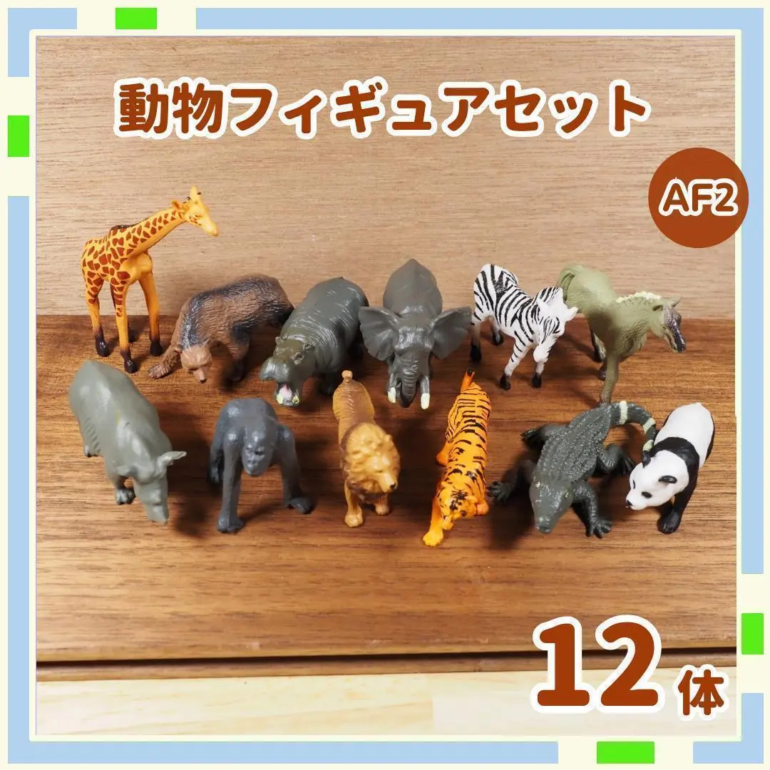 2026年最新】シュライヒ 豚の人気アイテム - メルカリ