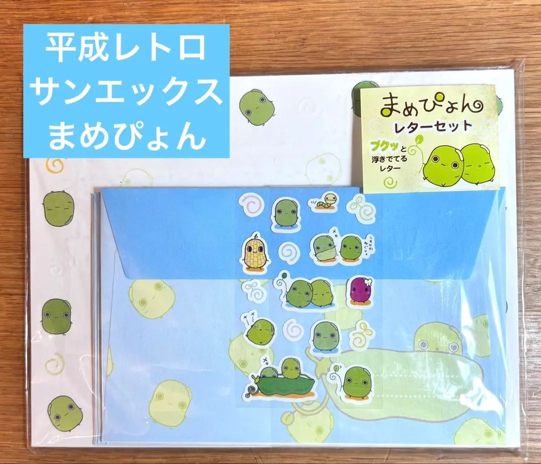 2026年最新】まめぴょんの人気アイテム - メルカリ