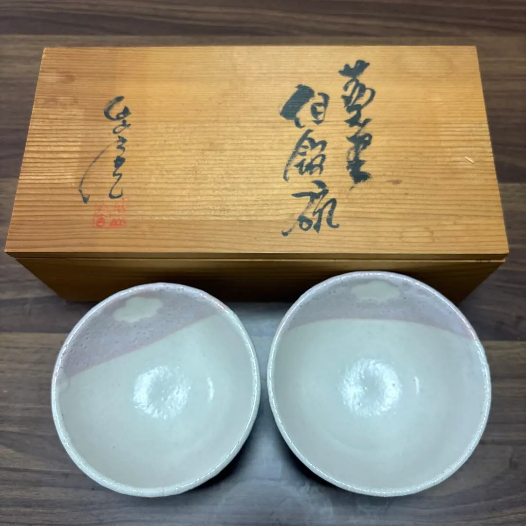 2026年最新】仙山窯の人気アイテム - メルカリ