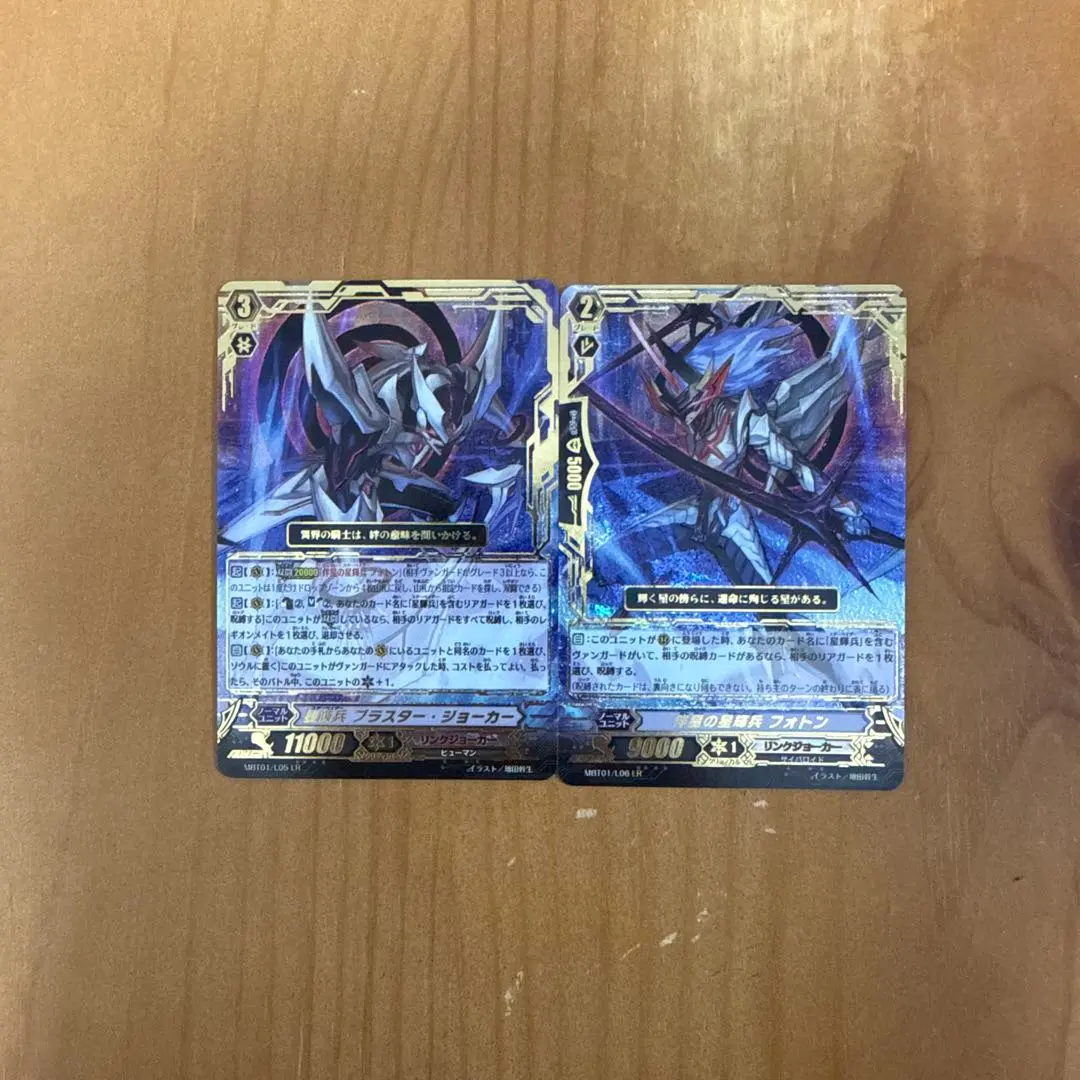 2026年最新】星輝兵 ブラスター・ジョーカーの人気アイテム - メルカリ