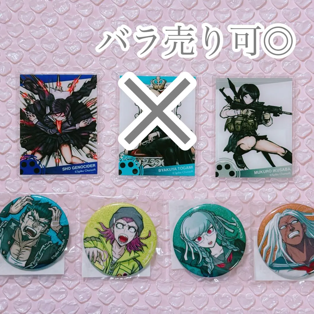 2026年最新】ジェノサイダー翔の人気アイテム - メルカリ