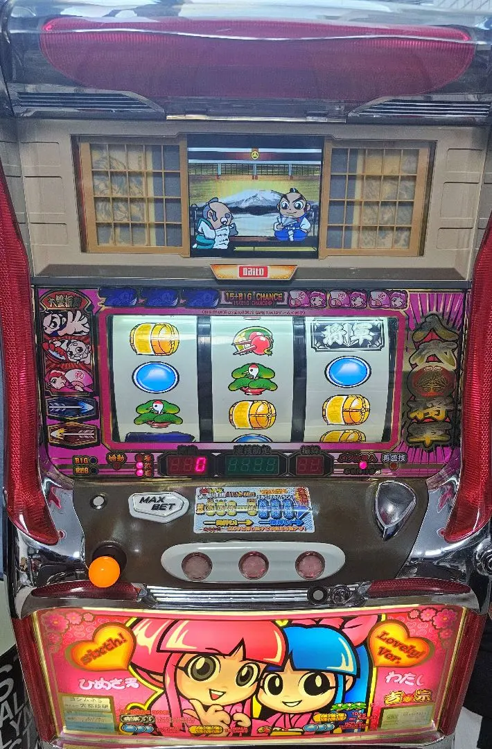 2026年最新】スロット 実機 吉宗の人気アイテム - メルカリ