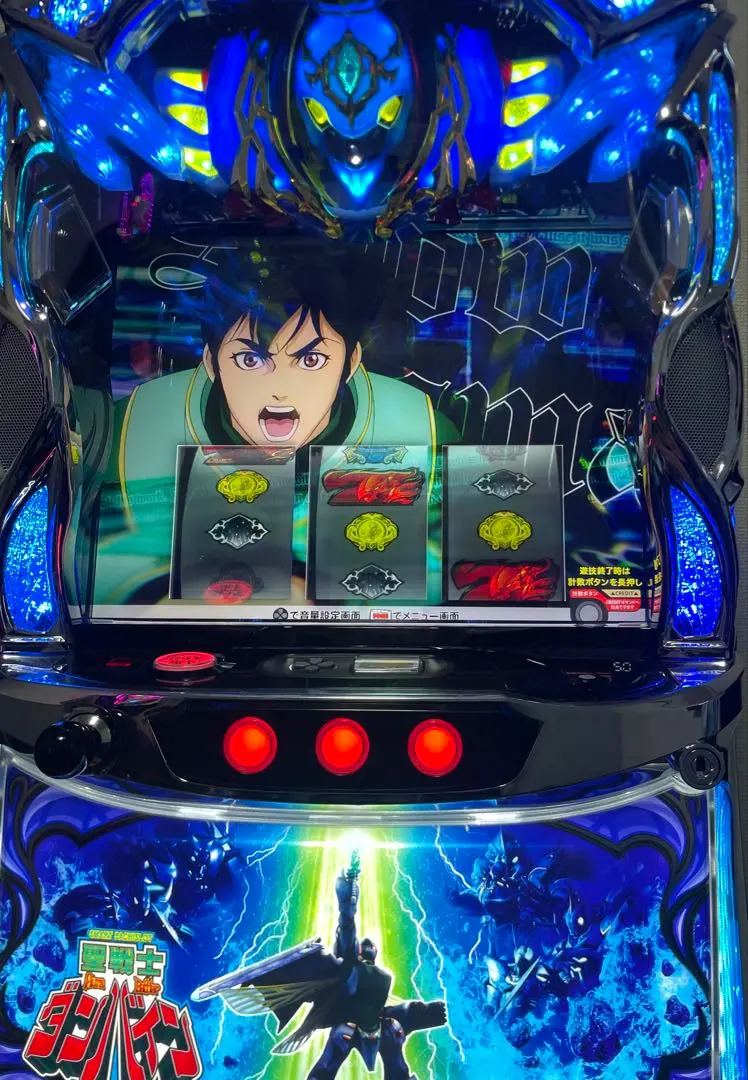 2026年最新】パチンコ ダンバインの人気アイテム - メルカリ