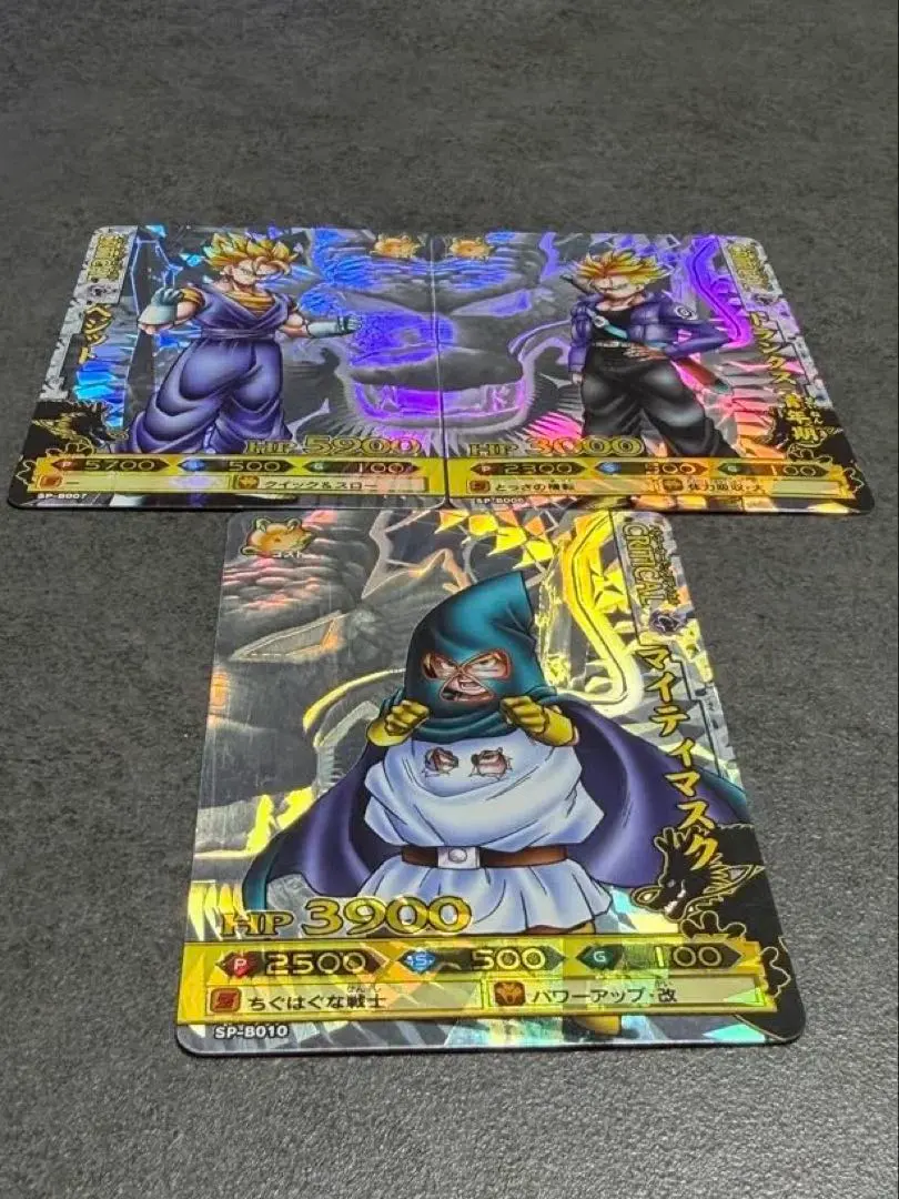 2026年最新】ドラゴンバトラーズベジットの人気アイテム - メルカリ