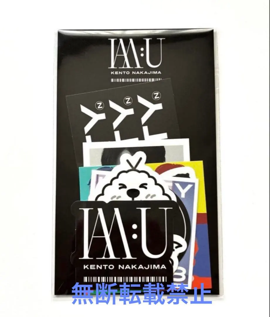 2026年最新】中島健人ファンクラブ「IAMの人気アイテム - メルカリ