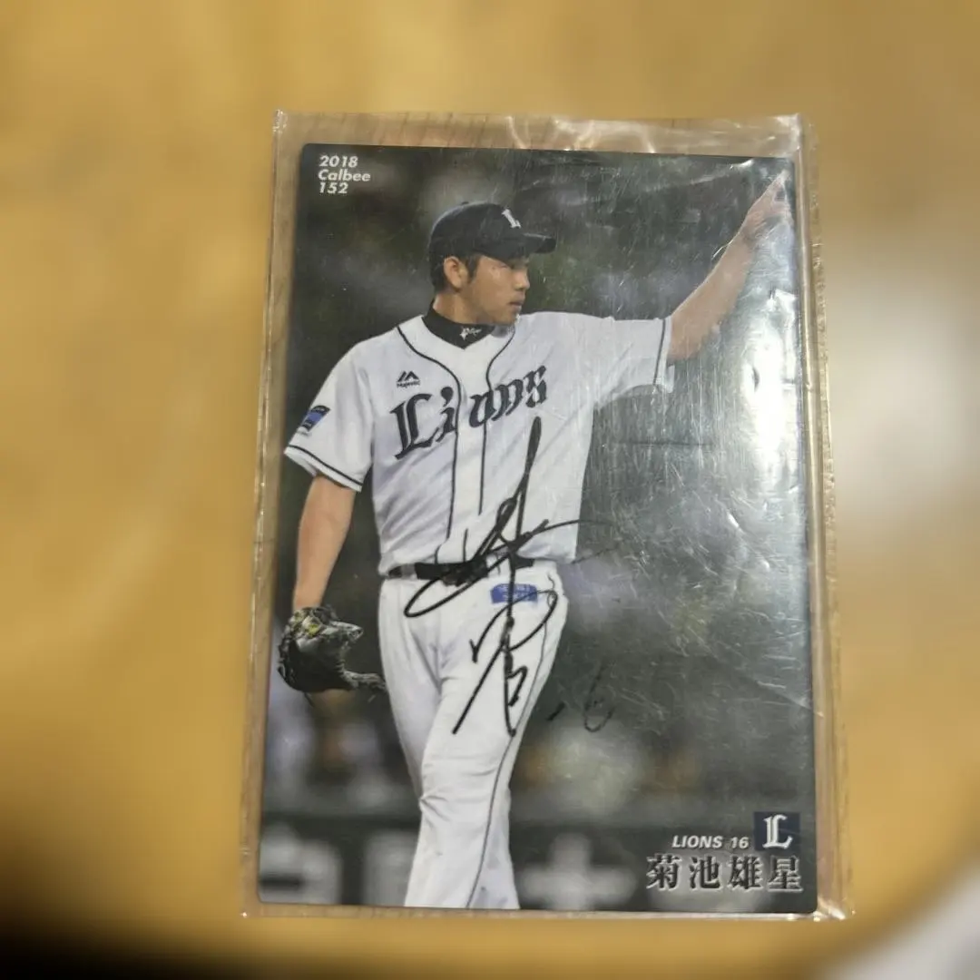 2026年最新】直筆 菊池雄星の人気アイテム - メルカリ