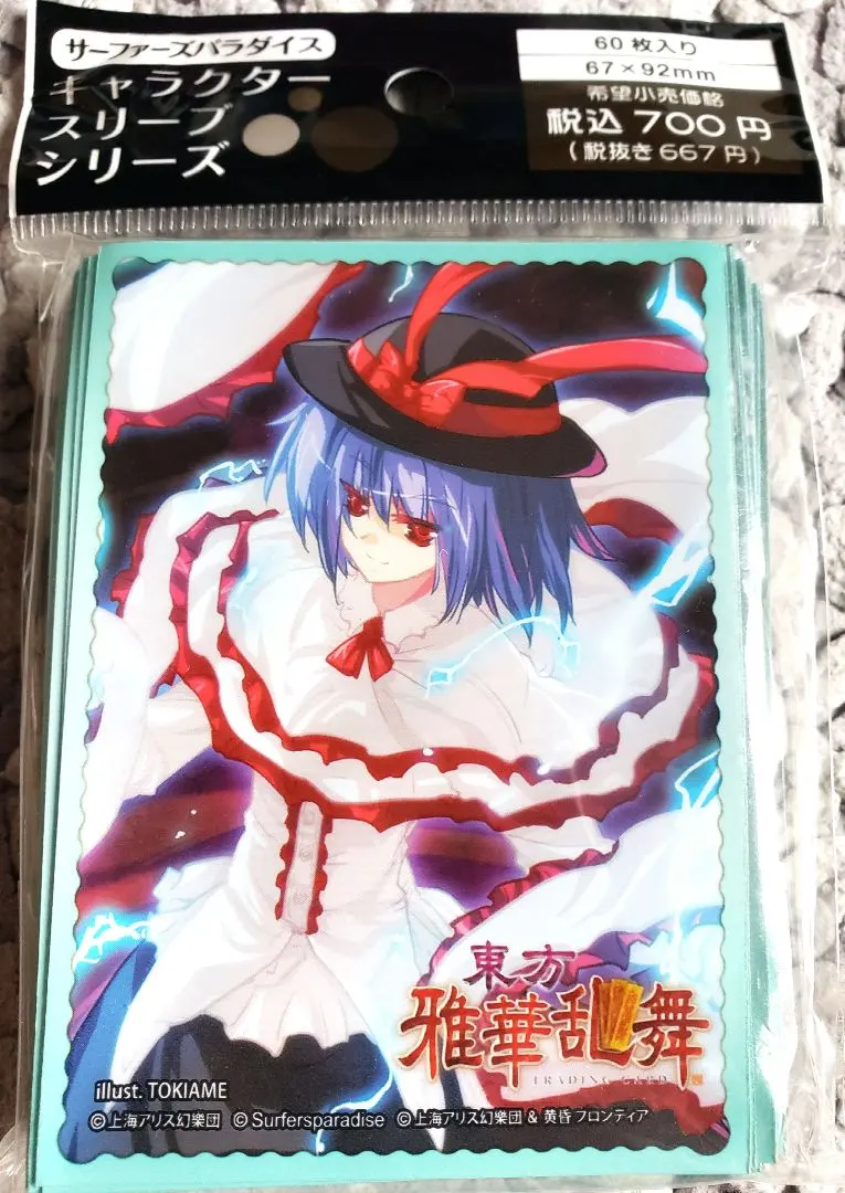 2026年最新】東方不敗 スリーブの人気アイテム - メルカリ