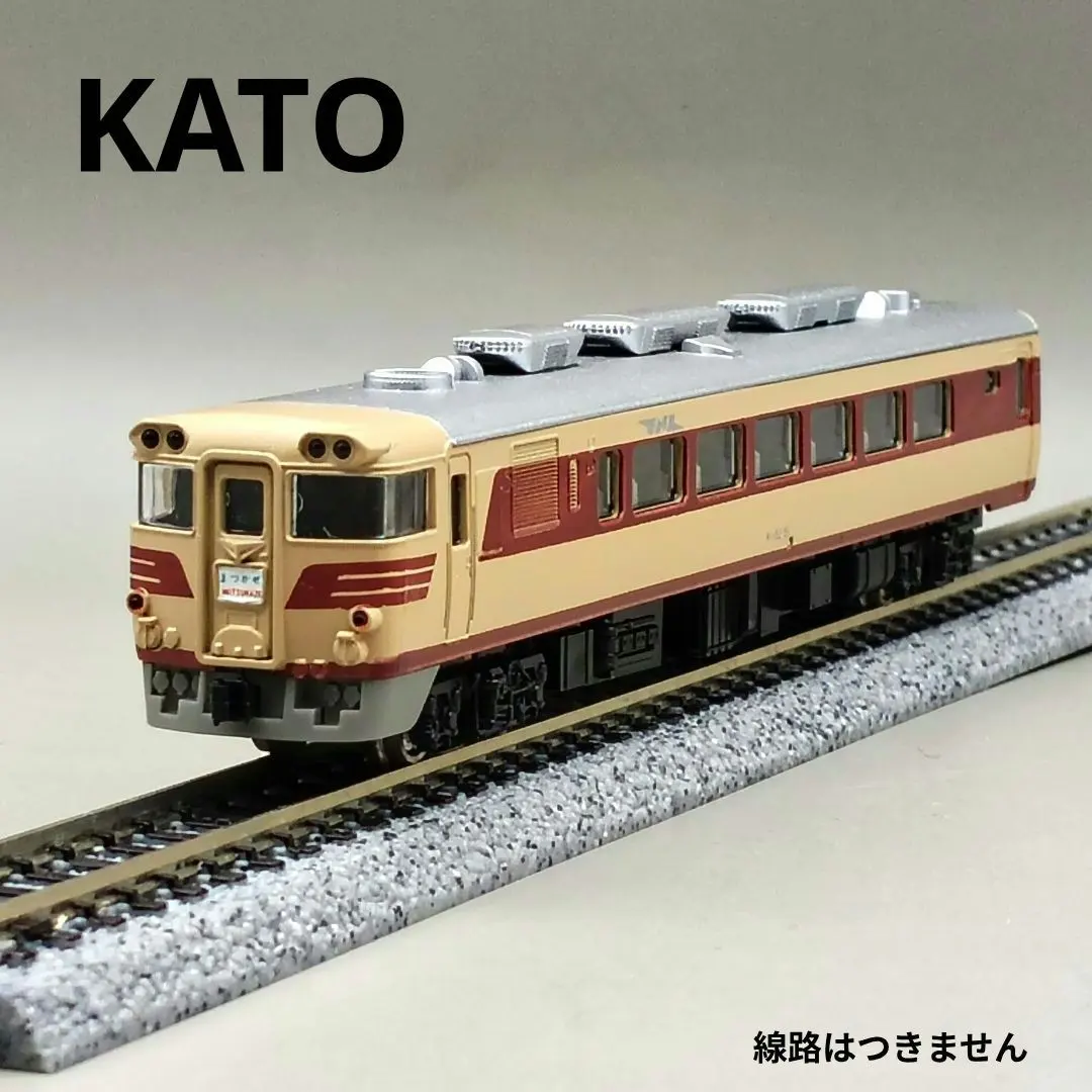 2026年最新】キハ81 katoの人気アイテム - メルカリ