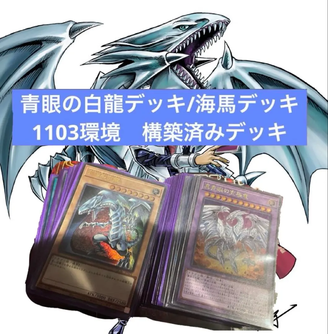 2026年最新】プレイマット 真紅眼の人気アイテム - メルカリ