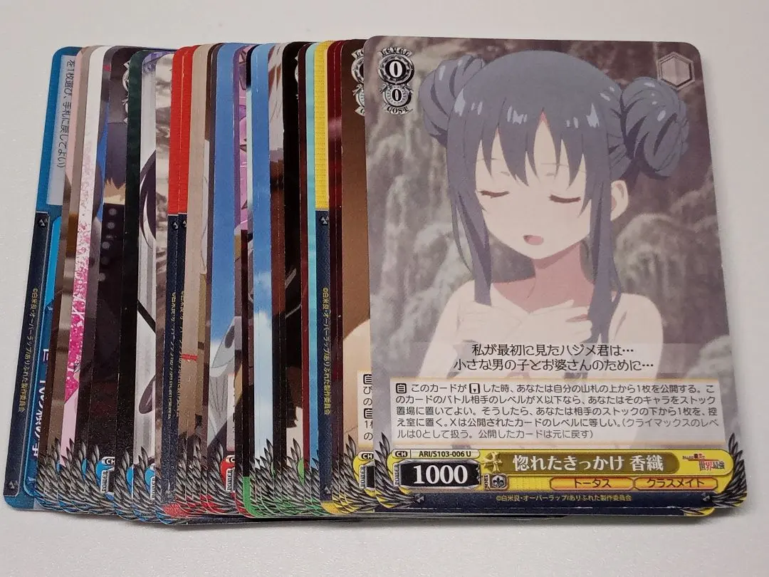 2026年最新】ありふれた職業で世界最強 ヴァイスの人気アイテム - メルカリ