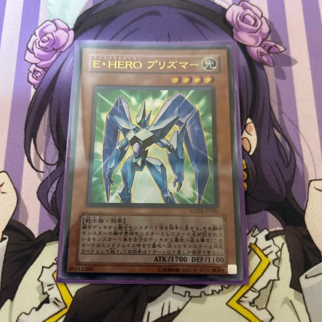 2026年最新】プリズマー ウルトラの人気アイテム - メルカリ