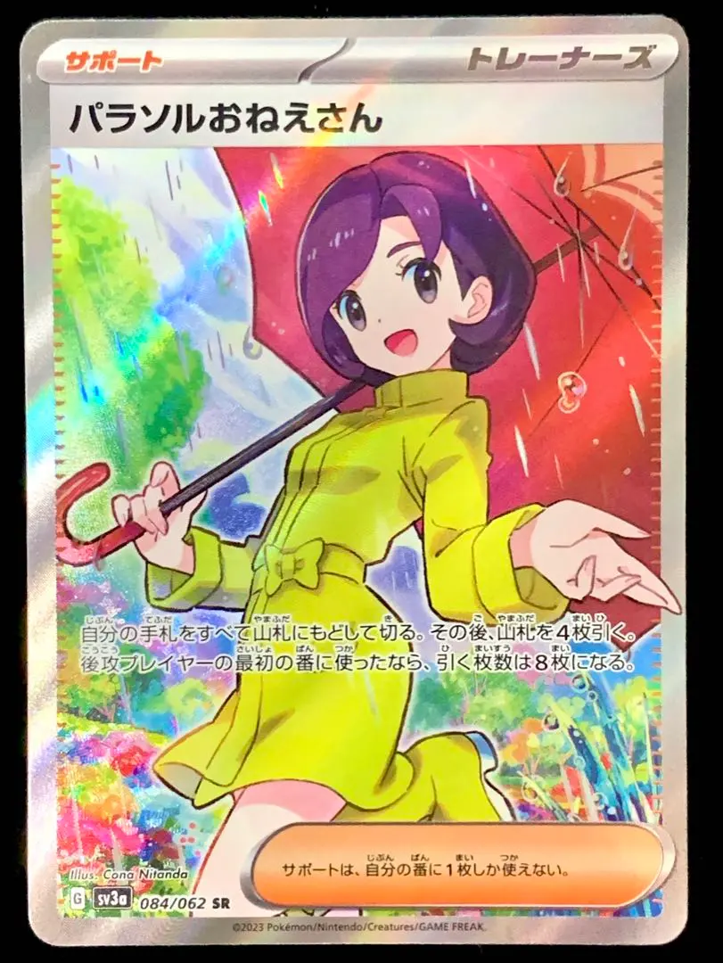 2026年最新】綺麗なお姉さん srの人気アイテム - メルカリ