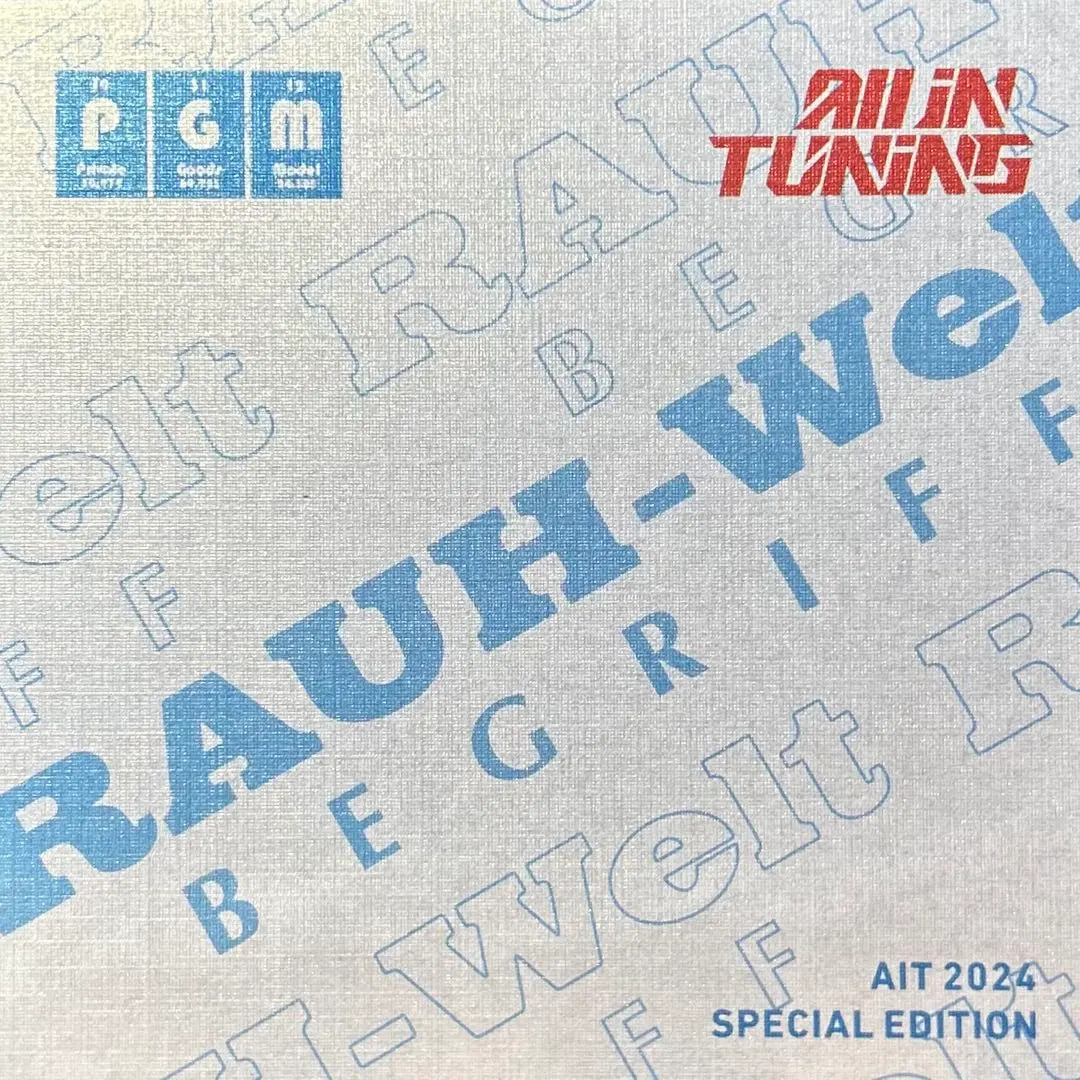 2026年最新】pgm rwbの人気アイテム - メルカリ