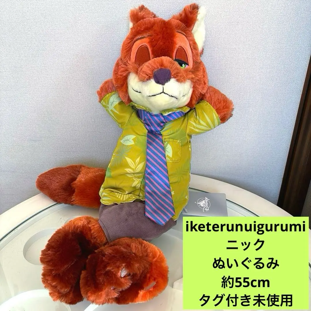 2026年最新】ikete ニックの人気アイテム - メルカリ
