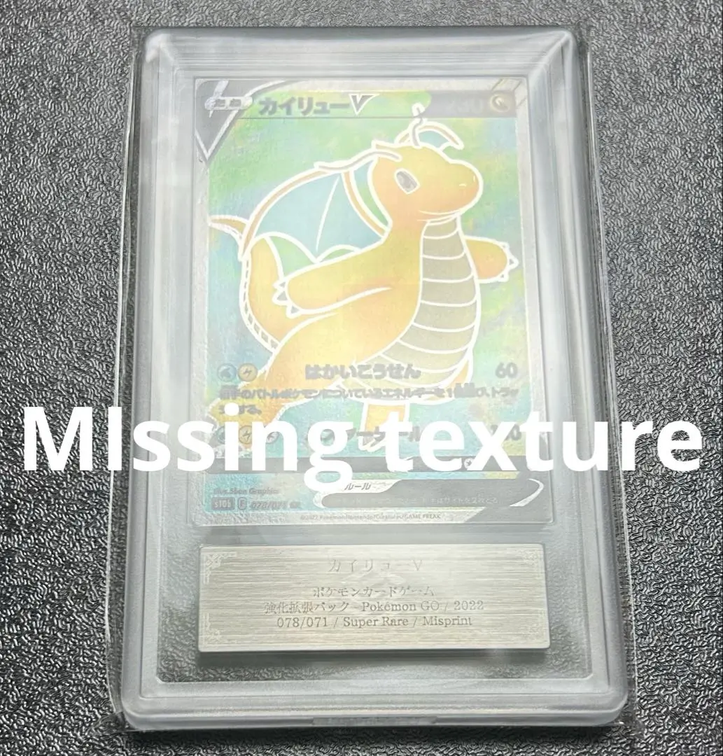 2026年最新】MIssing textureの人気アイテム - メルカリ