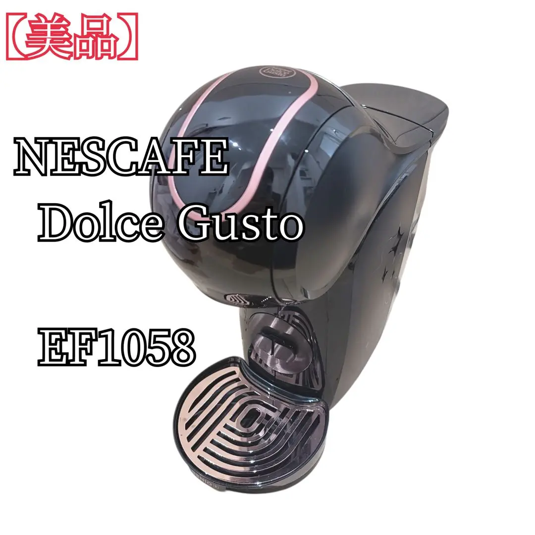 2026年最新】ef1058の人気アイテム - メルカリ