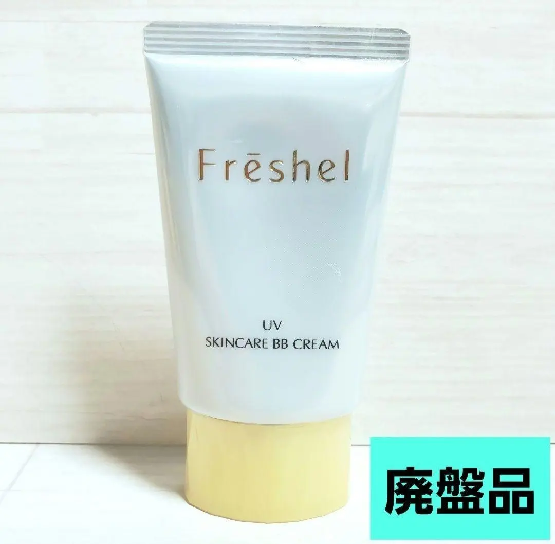 2026年最新】フレッシェルスキンケアBBクリーム_UV_の人気アイテム