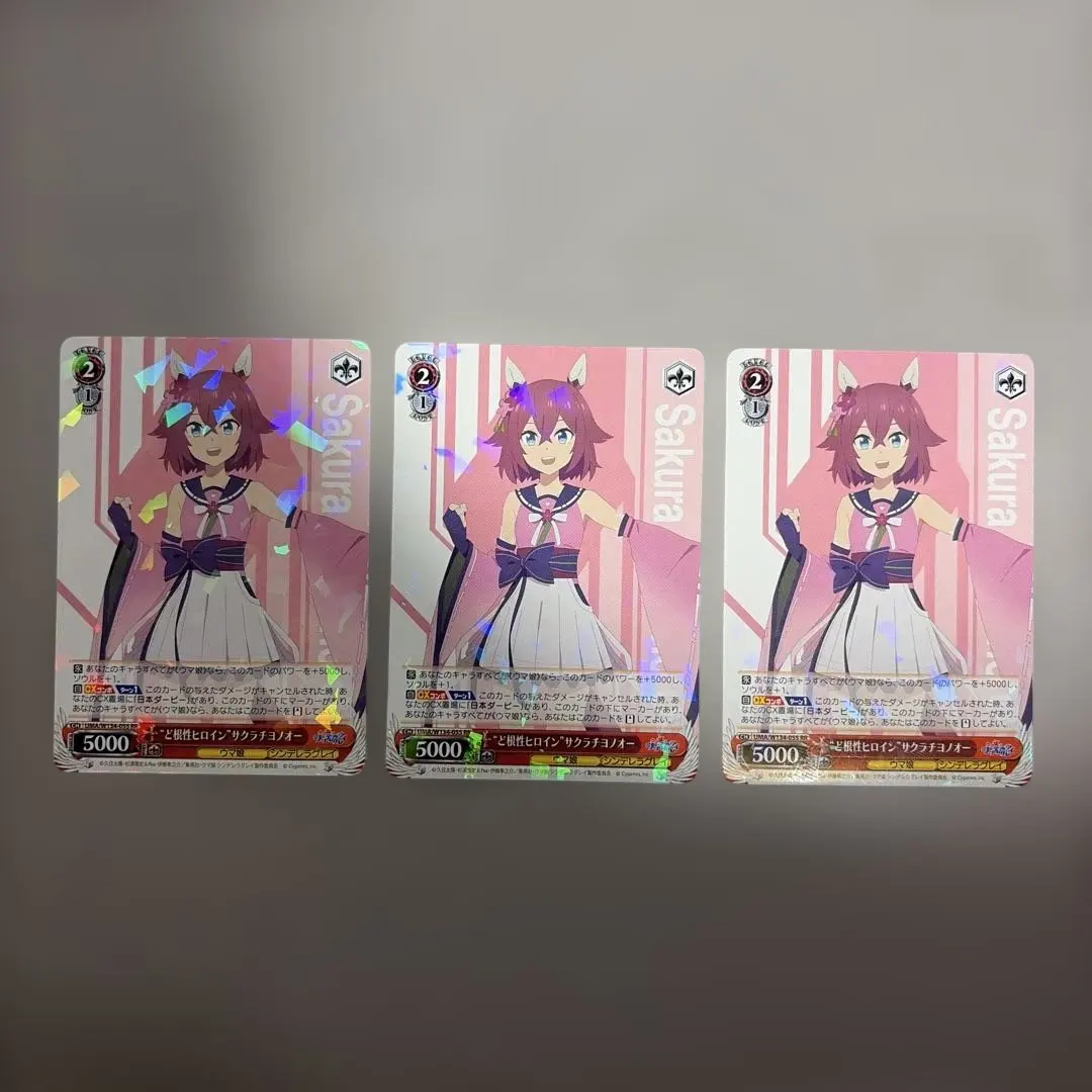 2026年最新】サクラチヨノオー ヴァイスの人気アイテム - メルカリ