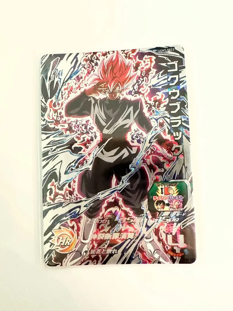 2026年最新】ゴクウブラックエラーカードの人気アイテム - メルカリ