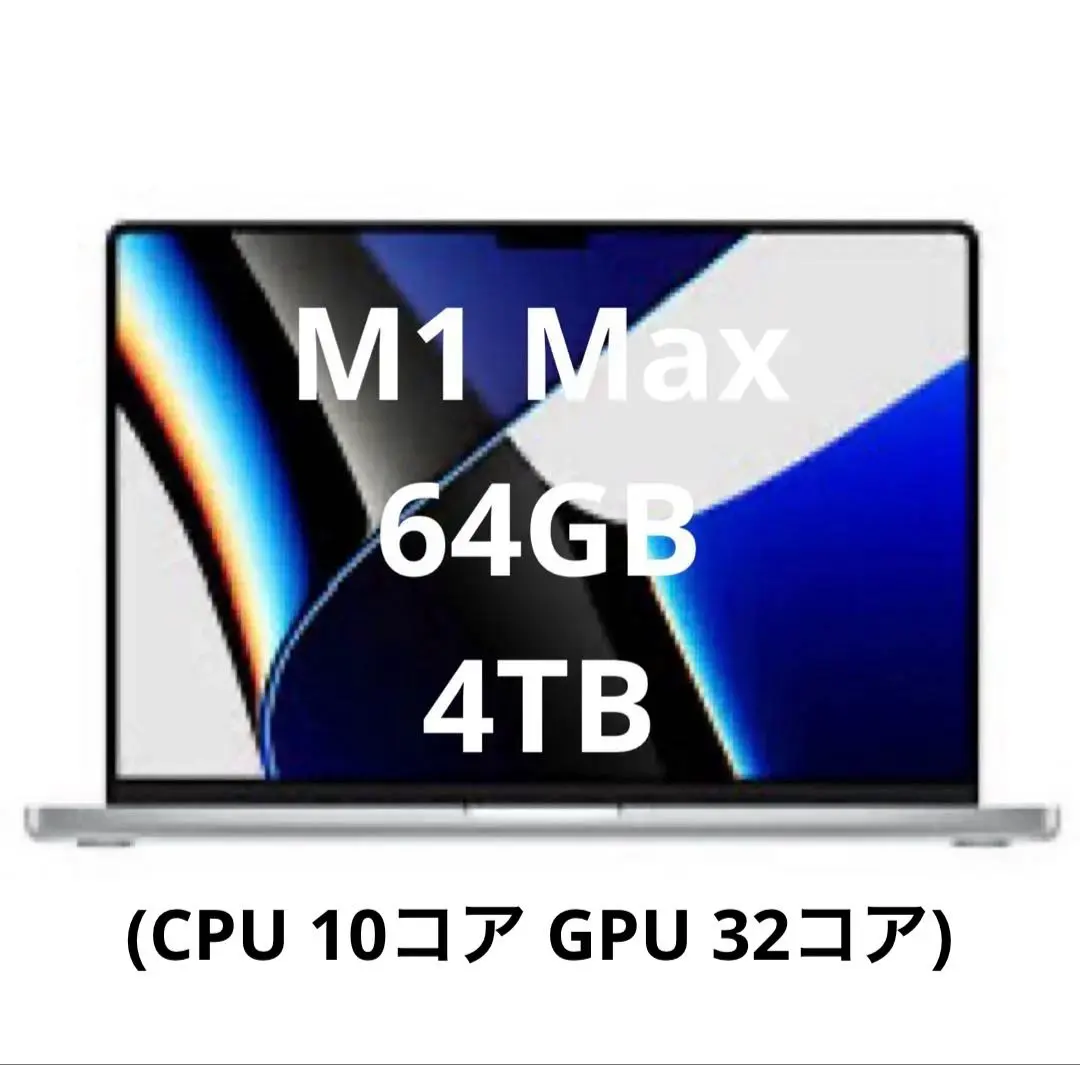 2026年最新】macbook pro m3 max 64gbの人気アイテム - メルカリ