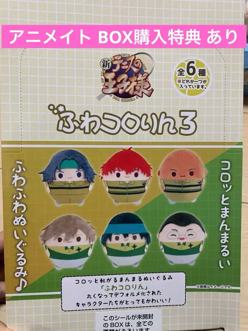 2026年最新】ふわコロりん 幸村の人気アイテム - メルカリ