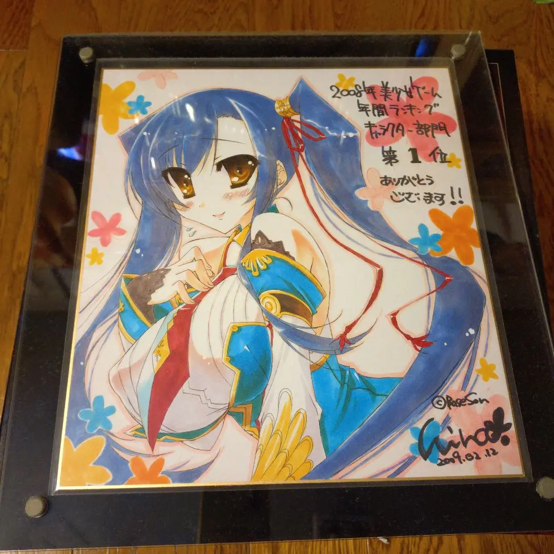 2026年最新】恋姫無双 関羽の人気アイテム - メルカリ